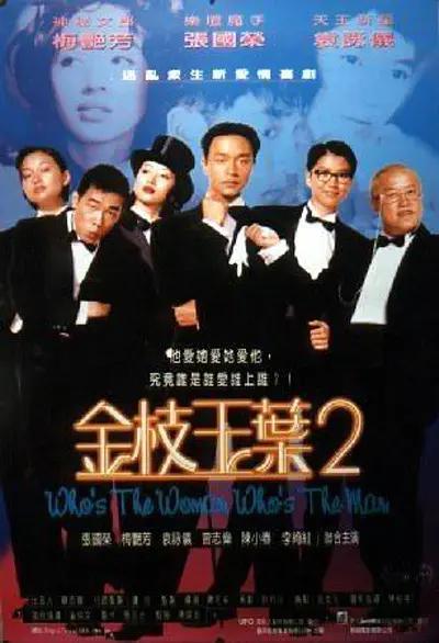 《蜂蜜的针》曝终极预告 袁泉上演除害猎杀法则3532人看过 《阳光女子合唱团》MV上线 A-lin歌唱爱与幸福2179人看过 《天才游戏》曝预告 彭昱畅丁禹兮化身纯恨宿敌2744人看过 《纯真年代的爱情》研讨会 孙千王天辰忆拍摄往3232人看过 新闻首页 电影新闻首页 明星新闻 华语 海外 成龙、梁朝伟、小贝、李栋旭等观战NBA中国赛 日前，25-26赛季NBA季前赛在中国澳门举行，成龙、梁朝伟 、刘嘉玲、任达华、大卫·贝克汉姆、林书豪、李小鹏、李栋旭、刘宪华、杜华、李汶翰等到场观... 《球状闪电》官宣 童瑶、王安宇、杨立新领衔主 9月25日，根据刘慈欣同名小说改编而成的剧集《球状闪电》阵容官宣，由陈思诚监制，戴墨执导，童瑶、王安宇、杨立新领衔主演，周一围、丁勇岱特邀主演，杨玏、... 倪妮、宋威龙外网生图抗打 时装周同场黛米·摩2025-09-24 汤唯、乔贝贝、张婧仪、吴磊等亮相伦敦时装周2025-09-24 演员于朦胧坠楼身亡 杨幂、迪丽热巴等发文悼念2025-09-12 《跛豪》《新上海滩》导演潘文杰逝世 享年69岁2025-09-10 更多 堪比时装周!