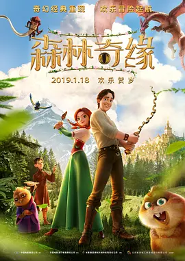 此外，除了丹尼尔·克雷格继续回归饰演贝努瓦·布兰克外，乔什·奥康纳、卡莉·史派妮也将成为这一部的“凶手候选人”，另传汤姆·哈迪、林赛 《利刃出鞘》杀青 导演曾执导《星球大战8》 2018-12-21 12月21日，导演莱恩·约翰逊宣布新片《利刃出鞘》杀青。