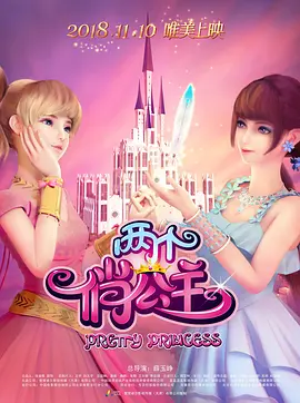 ”演员林心如听闻噩耗一度哽咽失声，表示琼瑶是她人生中第一位恩人，也将自己在影视圈的功劳归功于琼瑶。