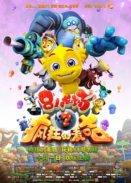 网友直呼：“做梦都没想过费翔马东锡宋小宝这三个名字能出现在一部电影里”，更是给这一打破次元壁 《铁路人》曝光海量剧照 费斯、基德曼秀恩爱 2013-07-29 日前，由乔纳森·泰普兹执导，《国王的演讲》男一号科林·费斯、《时时刻刻》女一号妮可·基德曼联袂主演的《铁路人》曝光了海量剧照。