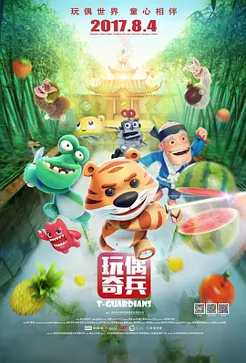 2019-04-26 4月24日，《复仇者联盟4：终局之战》正式上映，影片零点场以超过327万人观看，票房收入1.88亿元刷新中国影史零点场记录。