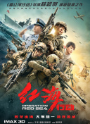 《呼啸山庄》片段 玛格特·罗比诠释极致虐恋2026-03-13 《呼啸山庄》曝预告 玛格特罗比重构经典爱恨史诗2026-03-06 海内外近30部新片佳作齐聚，3月最全片单来了！
