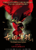 “全民养虾”热潮之下，AI智能体“龙虾”在影视行业已有哪些应用？