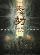03回看近几年台湾电影在大陆市场的表现，从“哭片”到“爽片”，它们的成功既得益于类型化的精准切入，也离不开普世情感的情感共振。