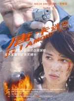 《哈尔的移动城堡》配音特辑 尹正贴脸献声卡西法 2024-04-22 4月22日，宫崎骏经典高分爱情电影《哈尔的移动城堡》再追加配音阵容，内地实力派演员尹正献声卡西法，并发布角色配音海报及“精神小火卡西法”配音特辑。