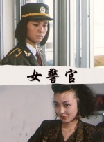 《甜咸之间》发布角色剧照 电影《甜咸之间》正在热映！