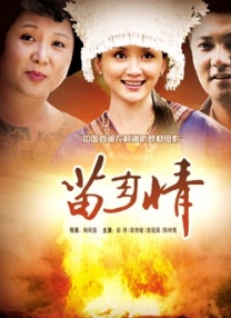 影片发布一组角色剧照，并同步曝光演员阵容，在杭州的湖光山色中，正上演这场关于“爱和美味”的温暖故事。