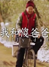 周迅助推青年摄影师 展现多面时尚魅 裘德·洛希望继续拍《神奇动物》：会一直等待 大片推荐 >> 动作 悬崖之上 8.2 暗藏汹涌谍战传奇 剧情 山河披锦绣 7.5 退耕还林脱贫致富 历史 大决战之淮海 9.0 抗战经典淮海战役 大决战之辽沈 改变历史史诗战略 剧情 免费 6.7 当代青年创业故事 爱情 漂亮的女邻居 7.5 三男子倾心一村姑 | | | | | | 电影频道节目中心官方网站 意见反馈 手机浏览精彩资讯 返回顶部 | (1/0) | (2/9) 组图： 重新播放 大图播放 猜你喜欢CCTV6 VIP影院 搜索 电影 星闻 独家 更多 专题 图片 视频 滚动 首页 新闻 大片 影库 CCTV6 VIP影院 客户端 电影网>新闻>明星资讯 《夜魔侠:重生》预告推迟 成最慢发布预告的漫威片 时间：2025.MV上线 A-lin歌唱爱与幸福2103人看过 《天才游戏》曝预告 彭昱畅丁禹兮化身纯恨宿敌2667人看过 《纯真年代的爱情》研讨会 孙千王天辰忆拍摄往3157人看过 新闻首页 电影新闻首页 明星新闻 华语 海外 成龙、梁朝伟、小贝、李栋旭等观战NBA中国赛 日前，25-26赛季NBA季前赛在中国澳门举行，成龙、梁朝伟 、刘嘉玲、任达华、大卫·贝克汉姆、林书豪、李小鹏、李栋旭、刘宪华、杜华、李汶翰等到场观.Disney+剧集《诉讼女王》（All\'s Fair）在化学之家举行首映礼。