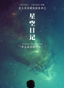 我们也期待着这部电影能够不负众望，在春节档众多影片中脱颖而出，成为又一部武侠电影的经典之作。