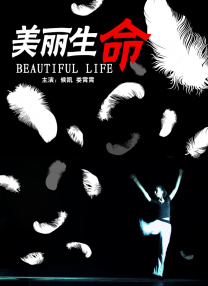 违者将追究其相关法律责任 标签： 杀死伊芙费奥纳·肖前传剧集 ： 相关新闻 新版《傲慢与偏见》首曝剧照！
