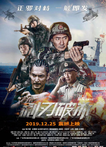 剧集由托马斯·温特伯格（《狩猎》《酒精计划》）执导，弗雷德里克·罗格瓦尔编剧，将聚焦赫赫... 《同乐者》曝预告 《绝命毒师》主创打造科幻新2025-10-23 《海贼王2》曝海报及剧照 布洛基和东利同框亮2025-10-22 经典美剧《越狱》重启！
