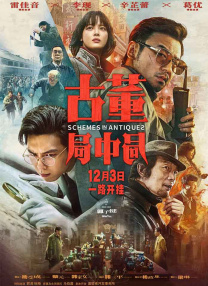 以影视行业为例，不少传统文学作品、网络人气小说甚至热门游戏、歌曲都被资本竞相追逐，搬上大银幕和小荧屏。