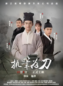 这次的故事将聚焦“过气演员”猪猪侠的逆袭之路，不仅延续了系列一贯的无厘头幽默，更融入了演艺圈、打工人等贴近当下年轻人的现实议题。