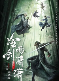 电影以一栋房子为“时间容器”，从史前横跨到现代，见证不同时代家庭在这间房屋客厅里经历的悲欢故事。
